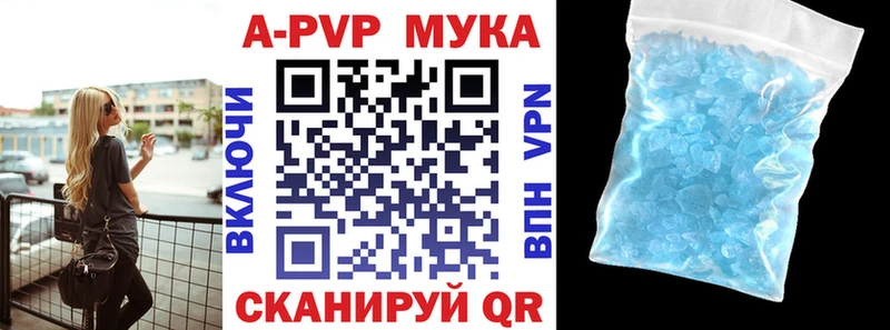 Alpha-PVP крисы CK Новая Ляля