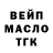 Бутират вода Denis Vinnikov