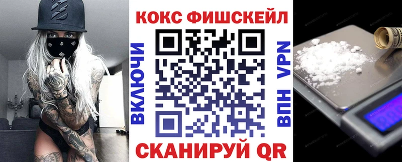 купить закладку Новая Ляля COCAIN Эквадор