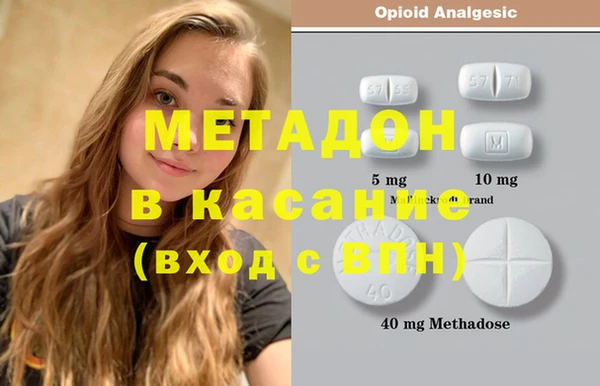 кокаин премиум Аркадак
