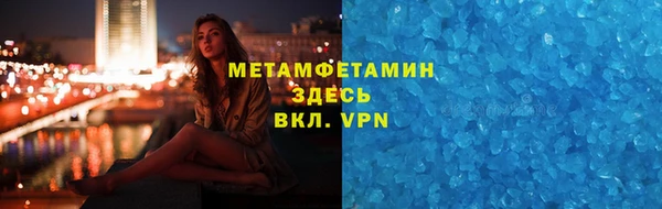 spice Армянск