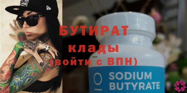 spice Армянск