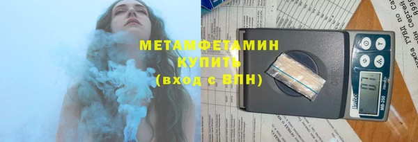 кокаин премиум Аркадак