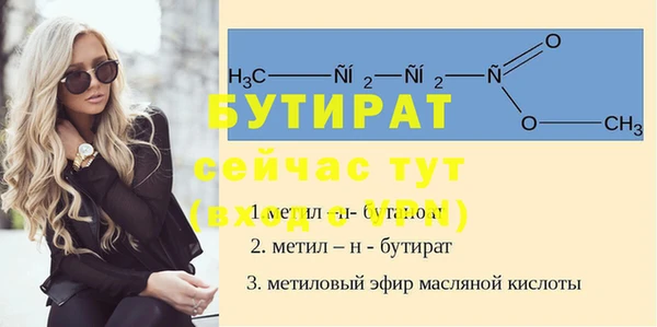 spice Армянск