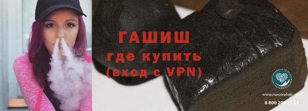 spice Армянск