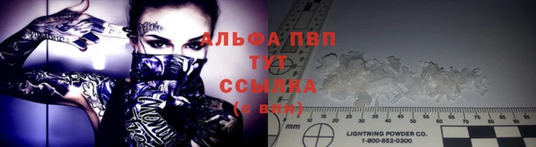 кокаин премиум Аркадак
