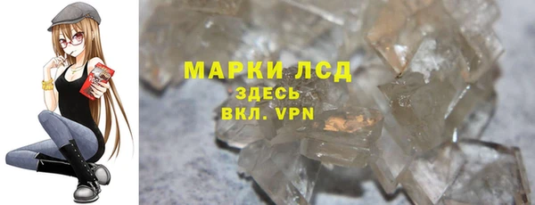 spice Армянск