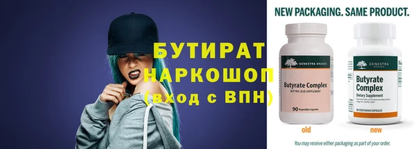 Альфа ПВП Арсеньев