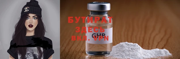 Альфа ПВП Арсеньев