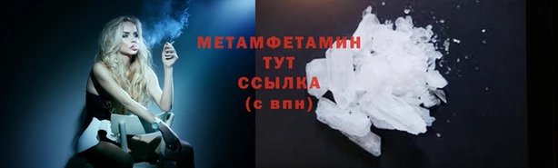 кокаин премиум Аркадак