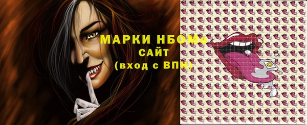 spice Армянск