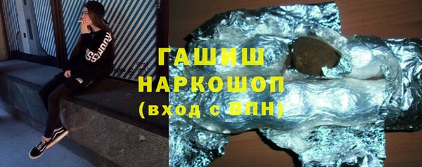 Альфа ПВП Арсеньев