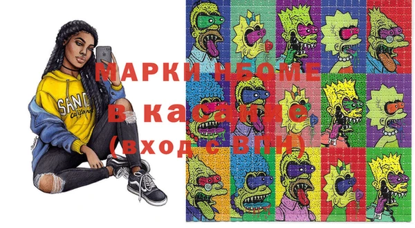 Альфа ПВП Арсеньев