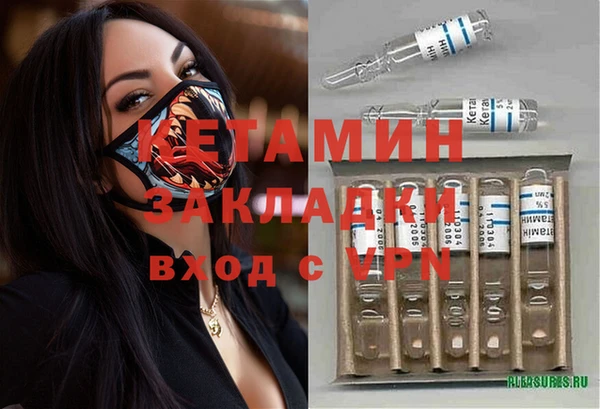 кокаин премиум Аркадак