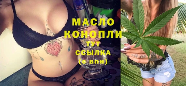 Альфа ПВП Арсеньев