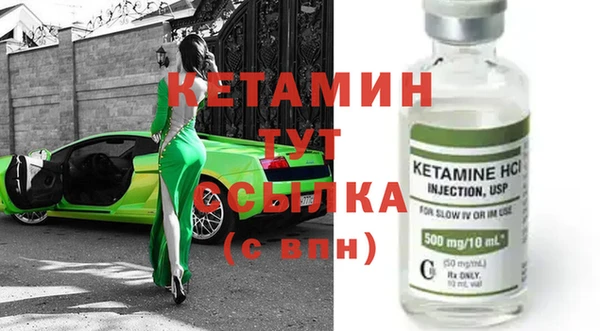 Альфа ПВП Арсеньев