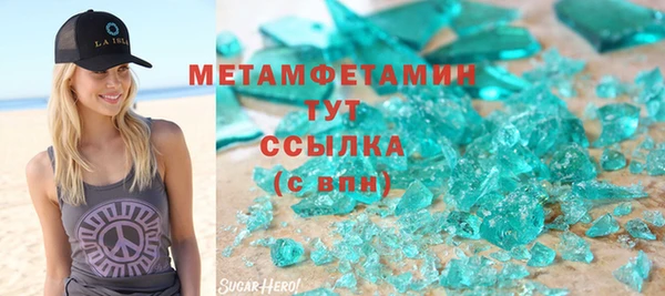 spice Армянск