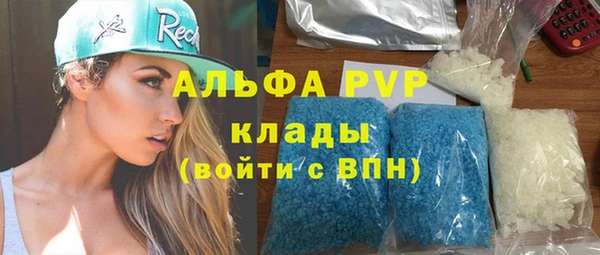 spice Армянск