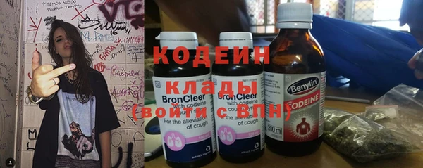 кокаин премиум Аркадак