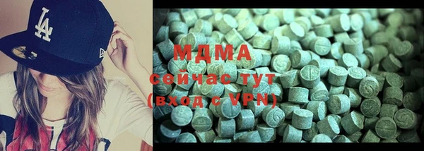 кокаин премиум Аркадак