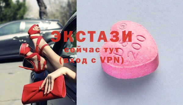 стаф Нягань