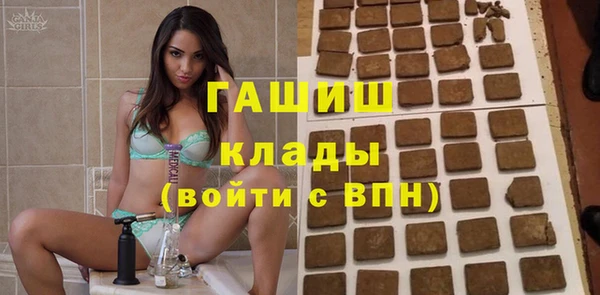 кокаин премиум Аркадак