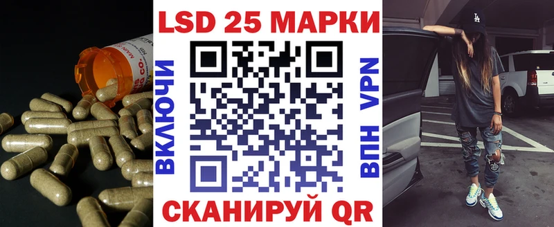 LSD-25 экстази ecstasy  где найти наркотики  Новая Ляля 