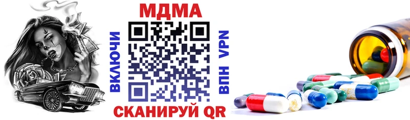 MDMA молли  Новая Ляля 