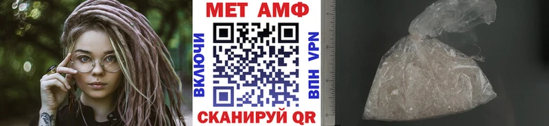 МЕТАМФЕТАМИН пудра Новая Ляля