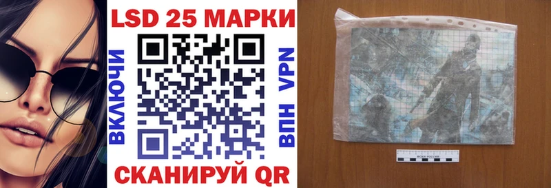 Марки N-bome 1,8мг  Новая Ляля 