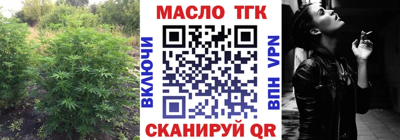 наркота  Новая Ляля  ТГК вейп с тгк 