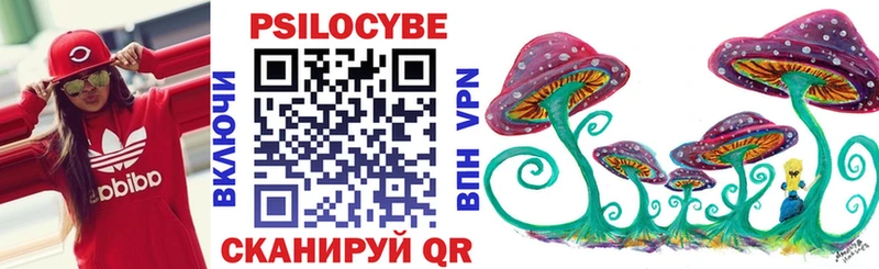 Галлюциногенные грибы мухоморы  Новая Ляля 